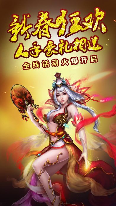 剑之王 剑之王手机版下载