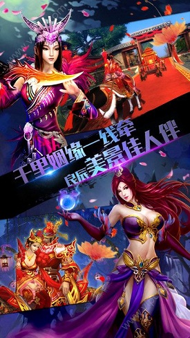 不服就一剑游戏下载