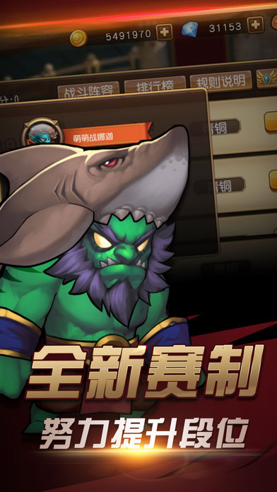 艾泽拉斯传奇游戏下载