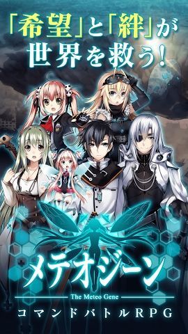 陨石因子官网版