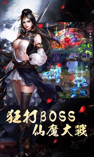 灵御伏魔客户端下载