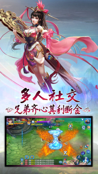 北斗神兵官方正版