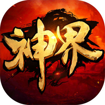 神界手游最新版(暂未上线) v1.1 官网安卓版