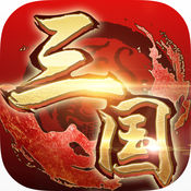 三国枭雄大乱斗手游(暂未上线)