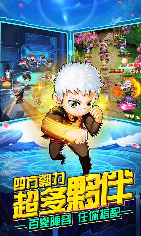 热血彭格列手游下载