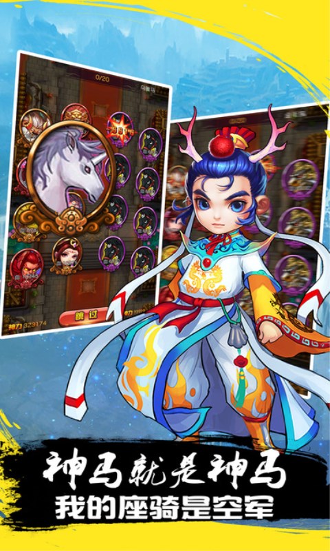 青云奇缘游戏下载