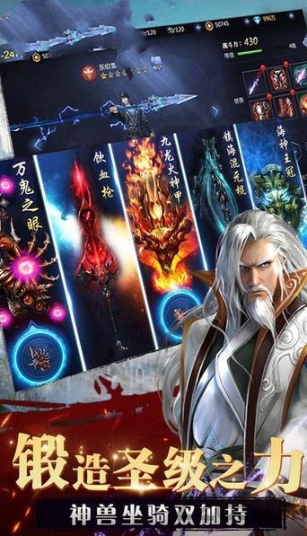 醉仙武手游下载