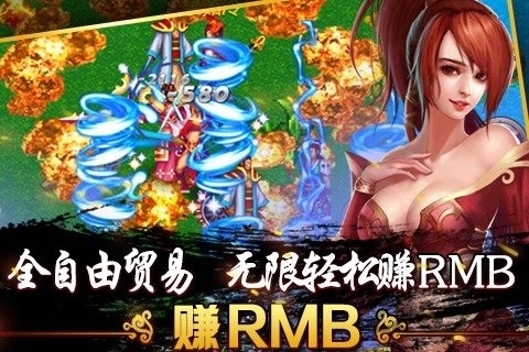 侠义OL加速版