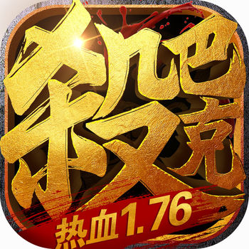 沙巴克之城手游(暂未上线) v1.0 官网安卓版