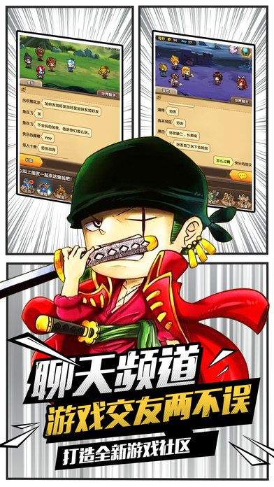 索隆挖矿大冒险手游下载