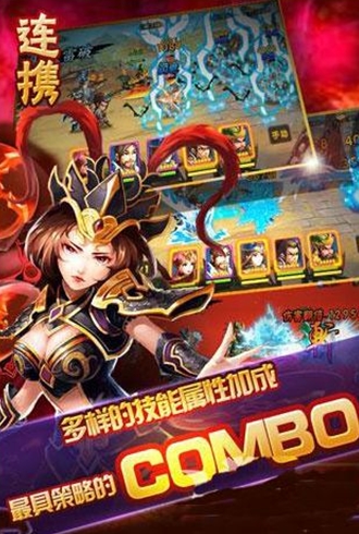 独霸四方游戏 独霸四方游戏