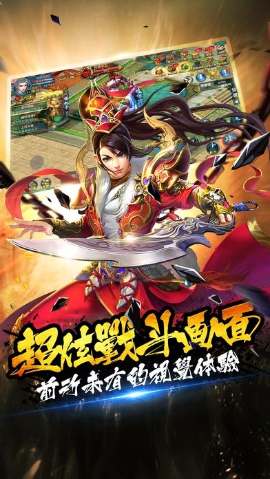 诛仙2手游客户端下载