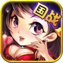 群雄斗三国手游(暂未上线)