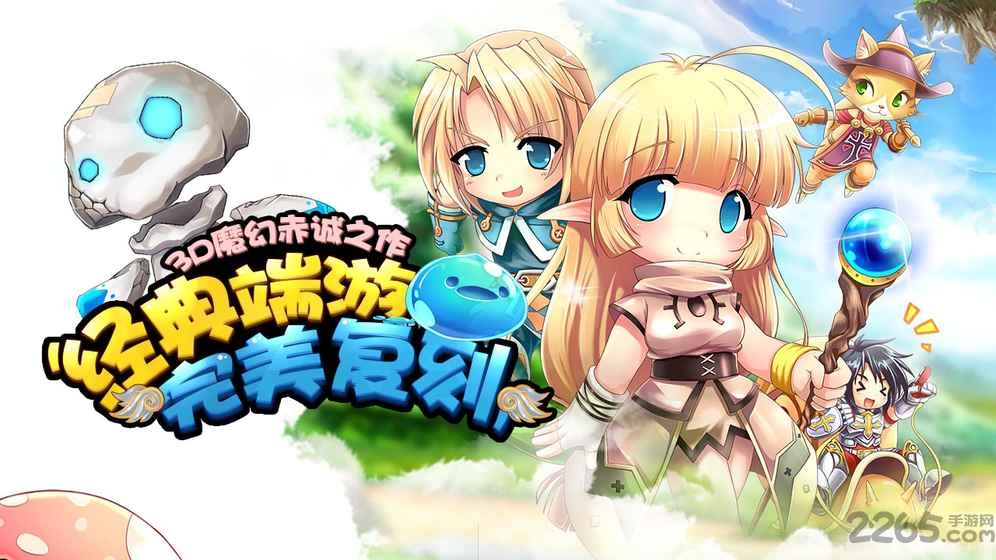 露娜物语手机版下载