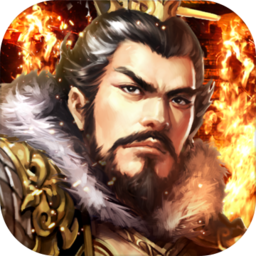 天子剑手游 v4.4.0 安卓最新版