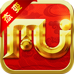 奇迹魔域疯趣版