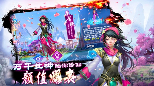 镇魔人游戏