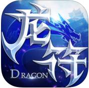 龙符无尽之刃手游(暂未上线) v1.0 安卓版