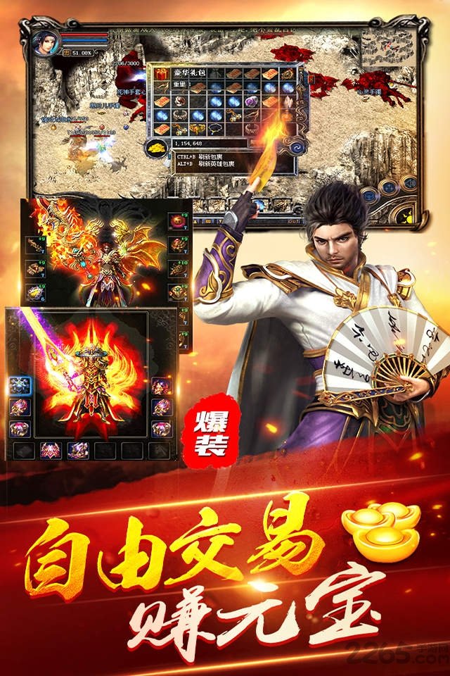 弑血沙城游戏下载