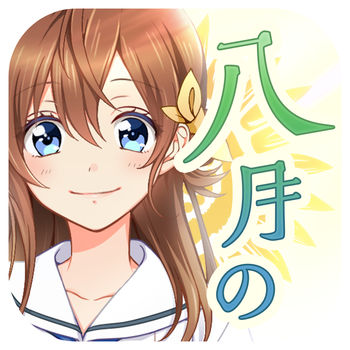 八月九灰姑娘汉化版(暂未上线)