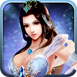 网游之非神勿扰 v1.0.11.0 安卓版