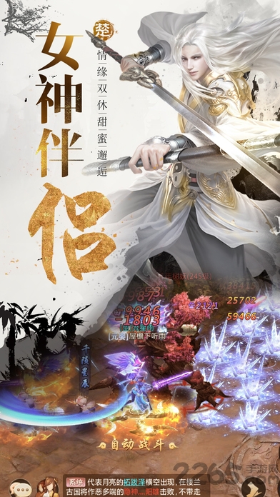 魔游战纪官网下载