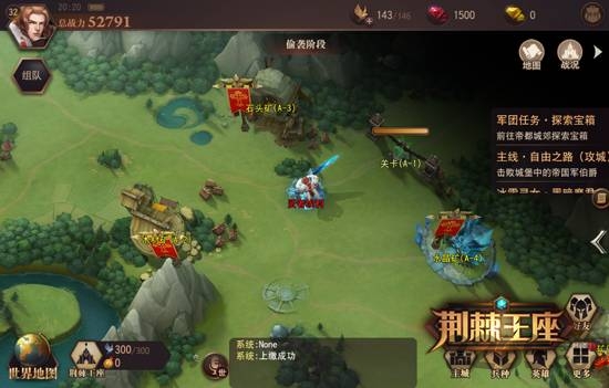 荆棘王座顺玩最新版下载