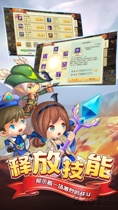 魔幻天堂手机版手游下载