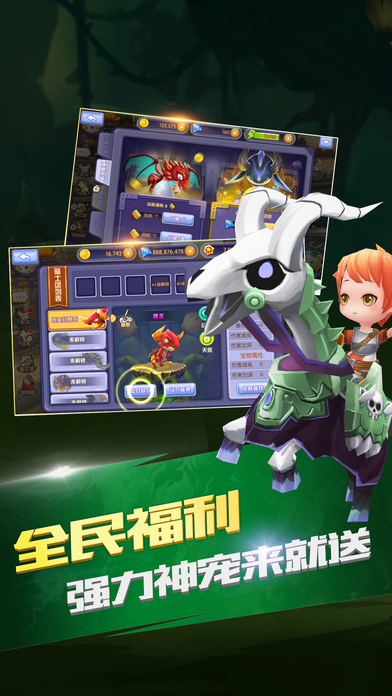 口袋骑士团内购版