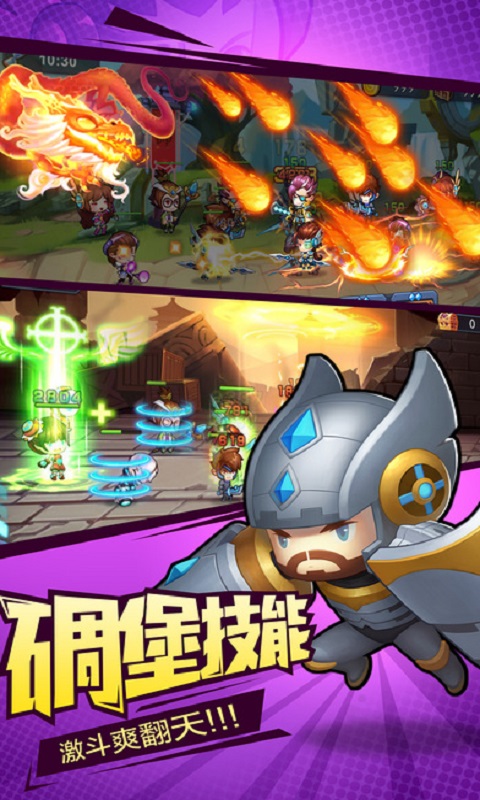 挂机三国战纪官网下载