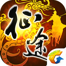 征途怀旧版