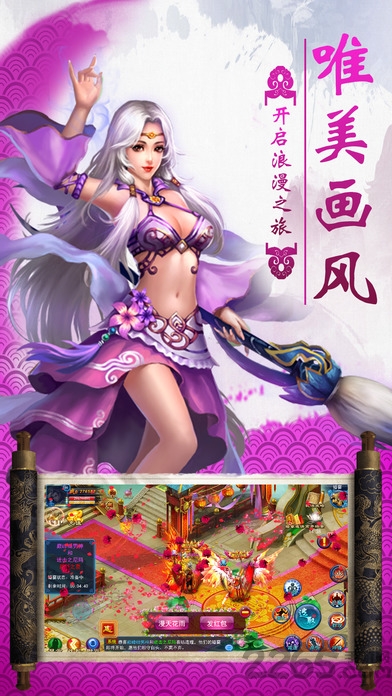 凡人三国志手机版下载
