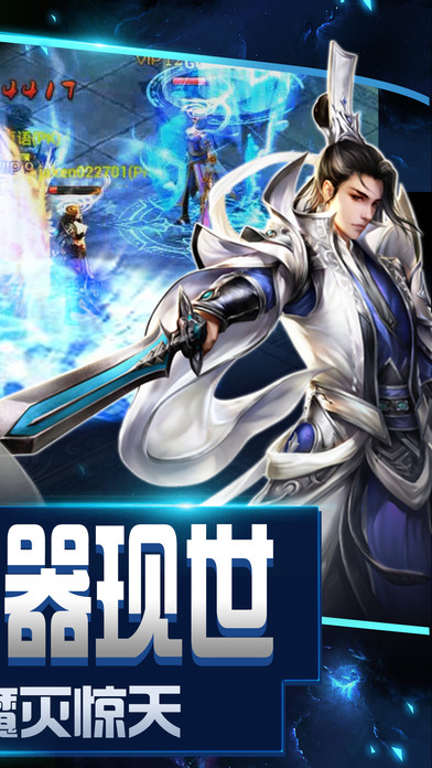 梦回诛神