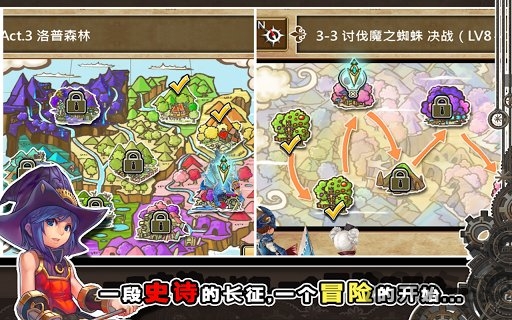魔导英雄传游戏
