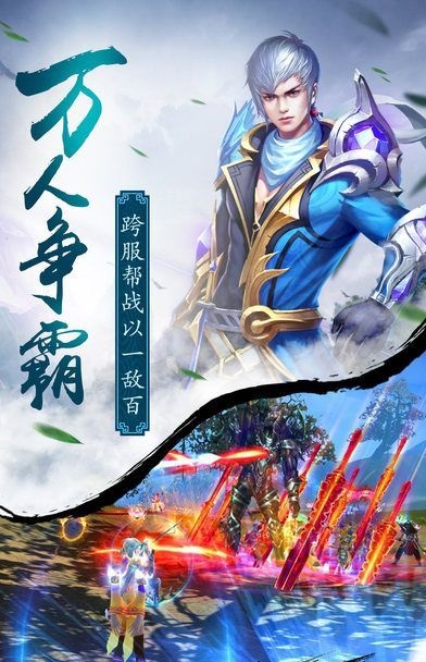 泽天ol官网下载