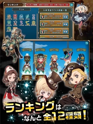 狂乱大陆破解版