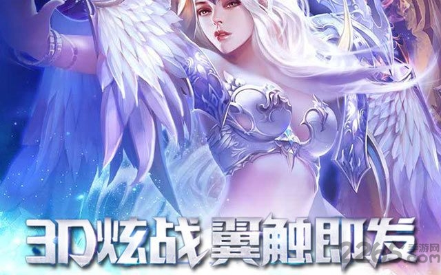 37376狂暴世纪官网下载