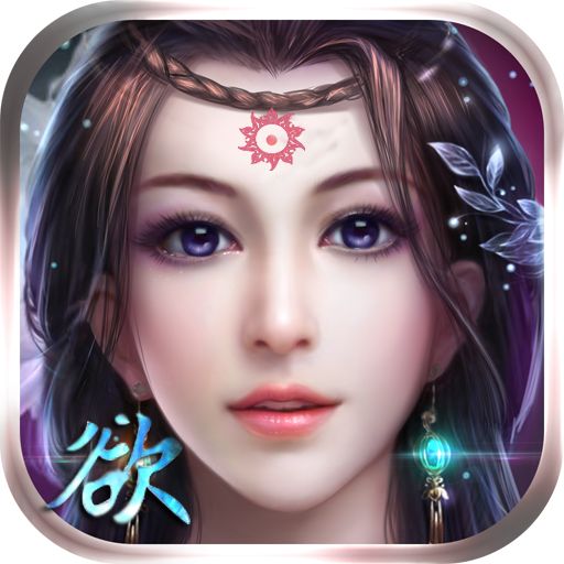 寻仙道手游