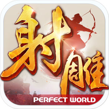 射雕英雄传2手游(暂未上线)