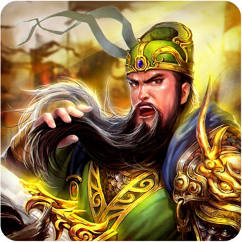 三国志武圣传奇手游(暂未上线)