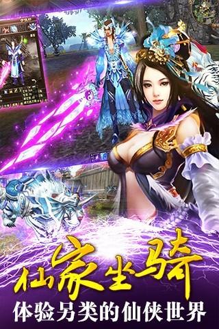 苍天剑魂客户端下载