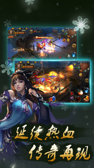 傲世屠龙