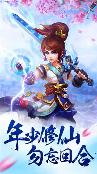 主宰星辰客户端下载