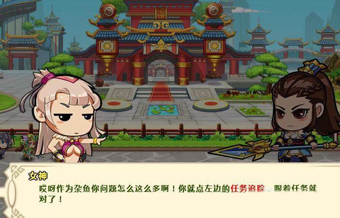 乱斗群英战手机版下载