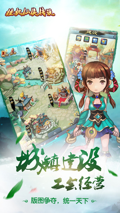 天龙挂机官网下载