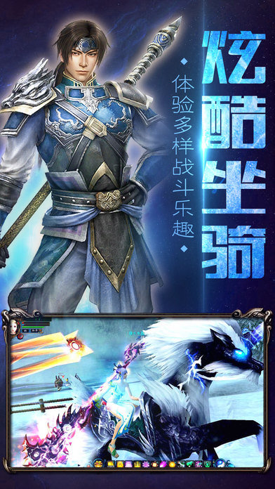 苍穹霸域