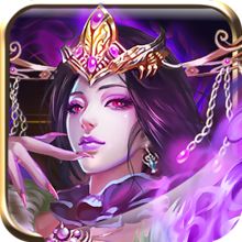 斩仙弑神游戏(暂未上线) v1.1 安卓版