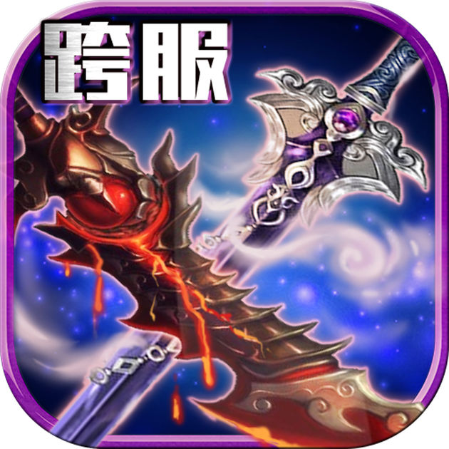 百战诛仙手游(暂未上线) v1.2 安卓版