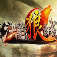 决战狼城官网版(暂未上线)