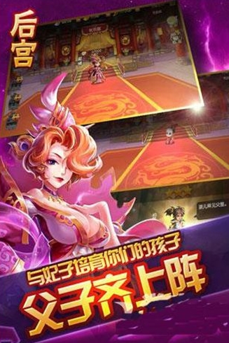 志霸天下客户端下载